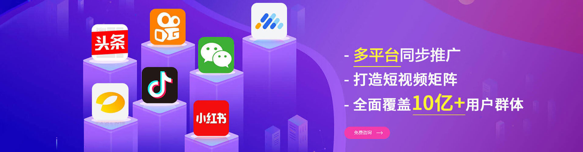 沙坡头百度信息流