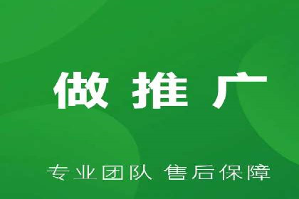 百度广告推广案例费用解读
