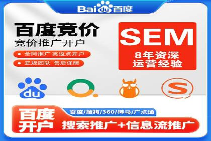 快速开户，网络推广的秘诀：成功案例解读