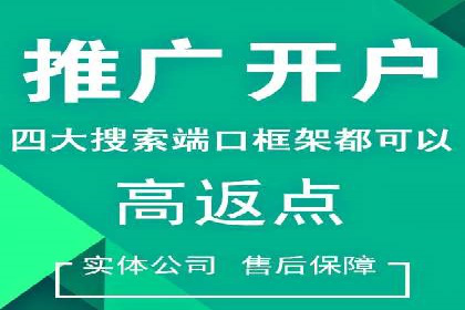 某电商平台如何通过SEM提高广告点击率
