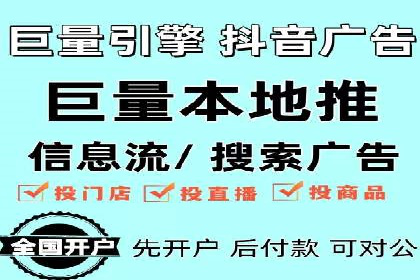 网络推广开户全解析：成功案例分析